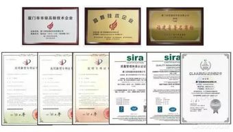 四信 以技術創(chuàng)新為翼，爭做物聯網時代的先行者